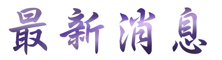 聯誼評比-找月老提供高薪單身聯誼-相親完善配對 聯誼評比-找月老提供高薪單身聯誼-相親完善配對